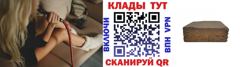 Купить Канабис  Cocaine  A PVP  Меф мяу мяу  Амфетамин  ГАШИШ  Певек