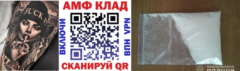 Купить где  Певек  Amphetamine 98% 