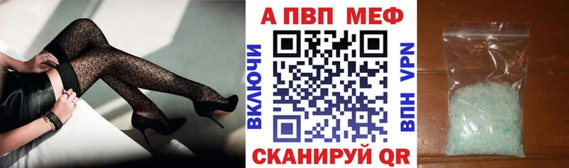 Купить где  Певек  А ПВП мука 
