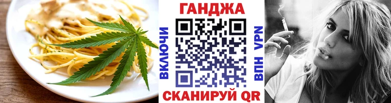 Cannafood марихуана  Купить где  Певек 