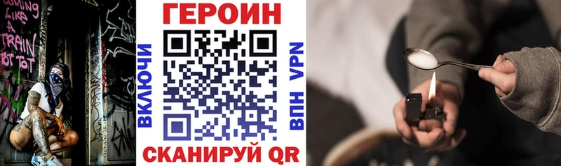 Купить  Певек  ГЕРОИН афганец 