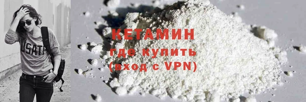 спайс Бугульма