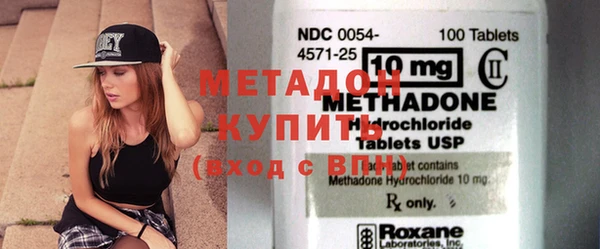 спайс Бронницы