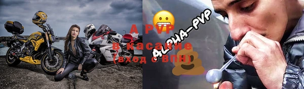 спайс Бронницы
