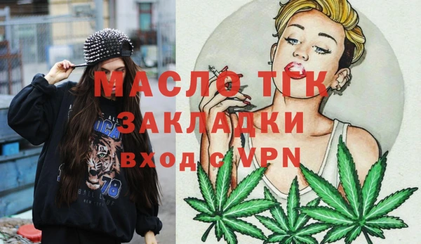 спайс Бронницы
