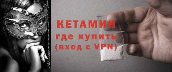 спайс Бронницы