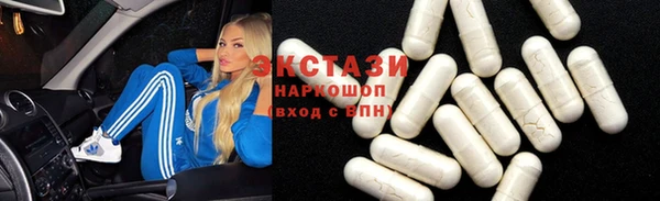 спайс Бронницы