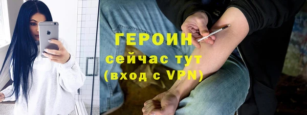 спайс Бугульма