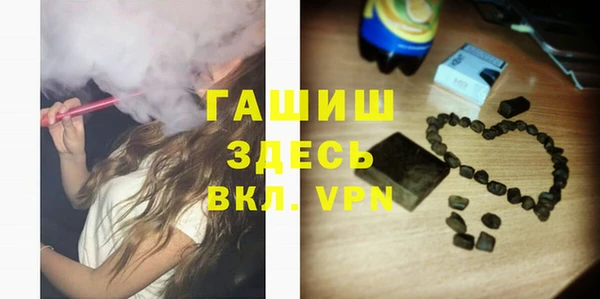 спайс Бронницы