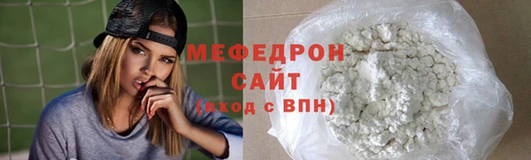 гидра Бородино
