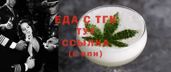 спайс Бронницы