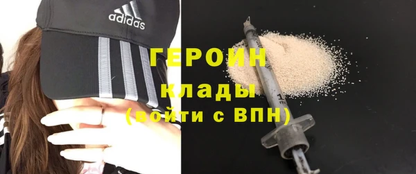 спайс Бронницы