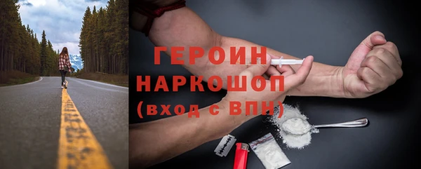 соль ск Саяногорск