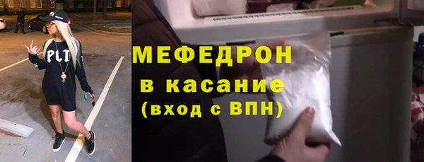 jwh Сатка