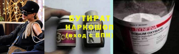 гидра Бородино