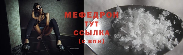 гидра Бородино