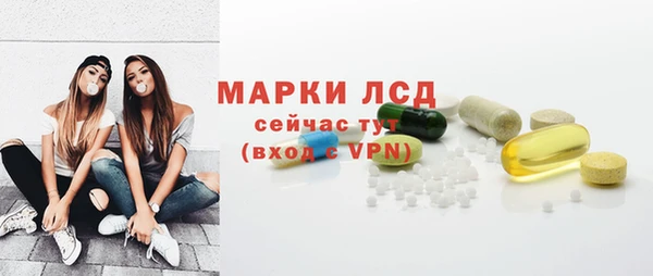 спайс Бронницы