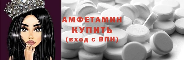 спайс Бронницы