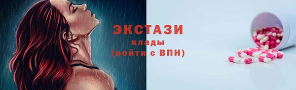 спайс Бугульма