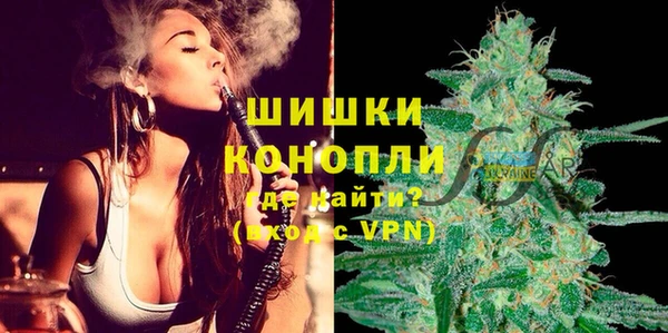 спайс Бугульма