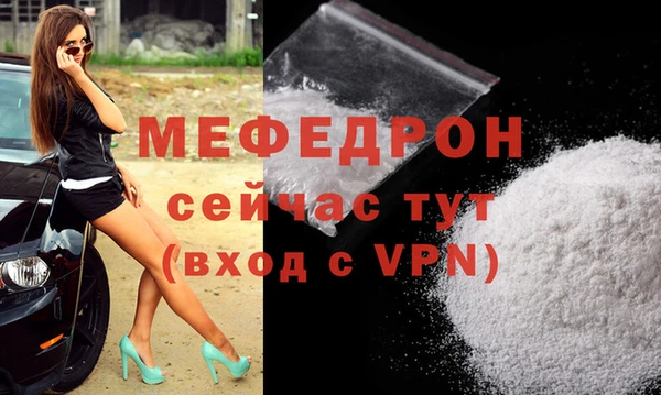 спайс Бугульма