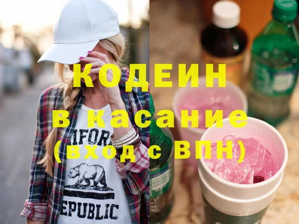 спайс Бронницы