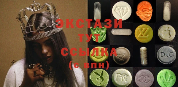 спайс Бугульма