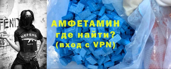 спайс Бугульма