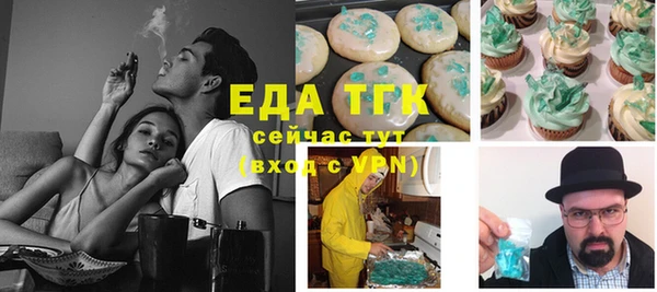 MDMA Сафоново