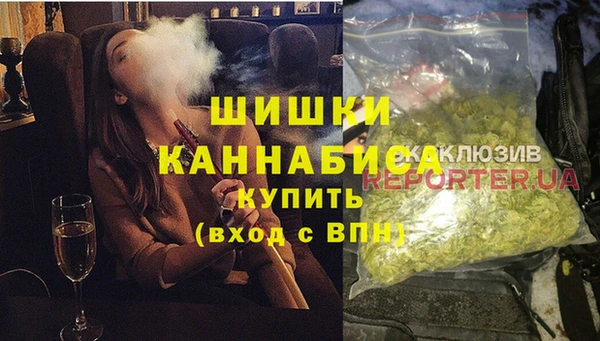 спайс Бугульма