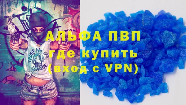 спайс Бугульма