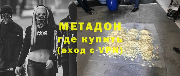 гидра Бородино