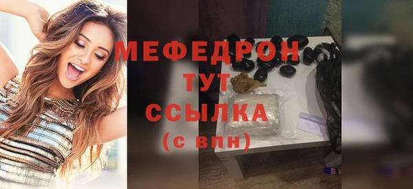 спайс Бугульма
