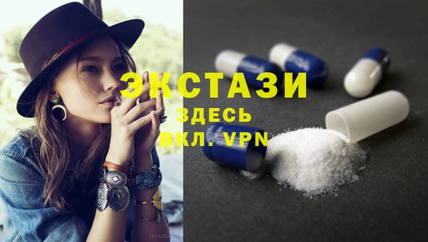 спайс Бронницы
