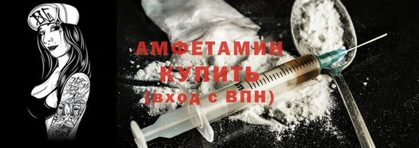 спайс Бугульма