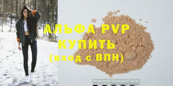 спайс Бугульма