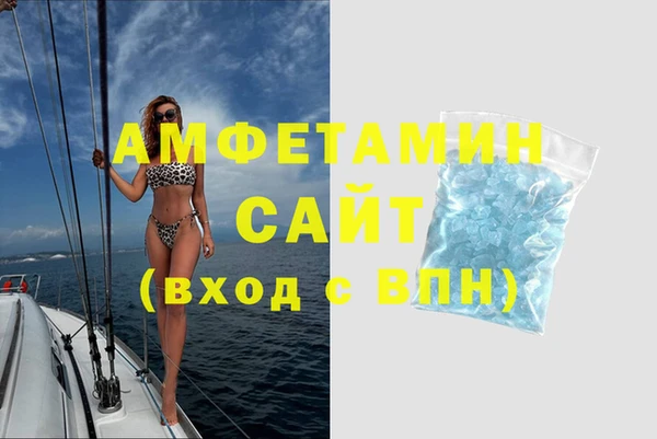 спайс Бронницы