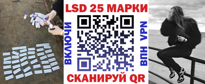 Купить где  Певек  LSD-25 экстази кислота 
