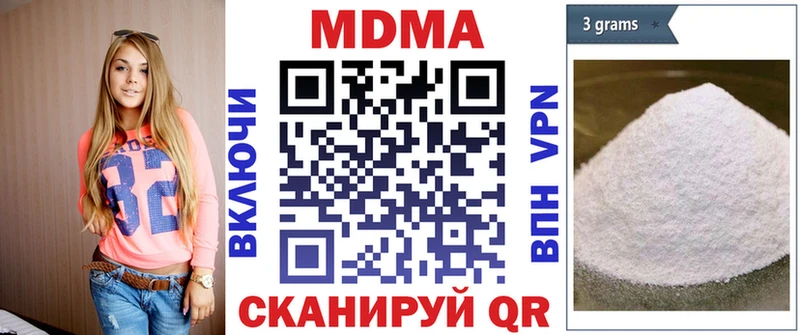 Купить закладки  Певек  МДМА VHQ 
