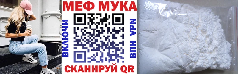 Купить закладки  Певек  МЕФ 4 MMC 