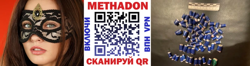 Купить закладки  Певек  МЕТАДОН кристалл 
