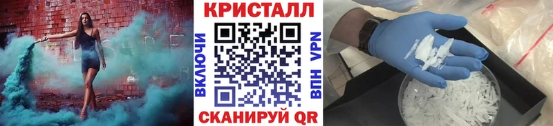 Метамфетамин мет  Купить закладки  Певек 