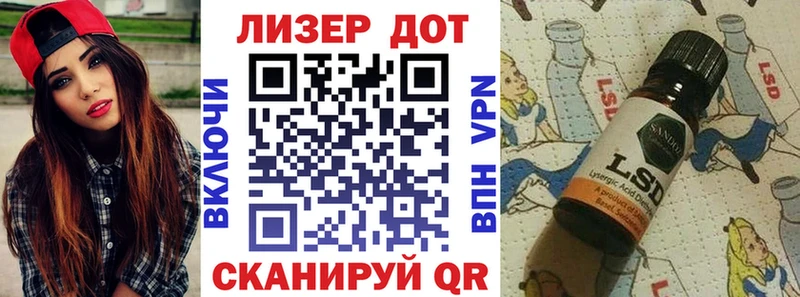 Наркотические марки 1,5мг  Купить  Певек 
