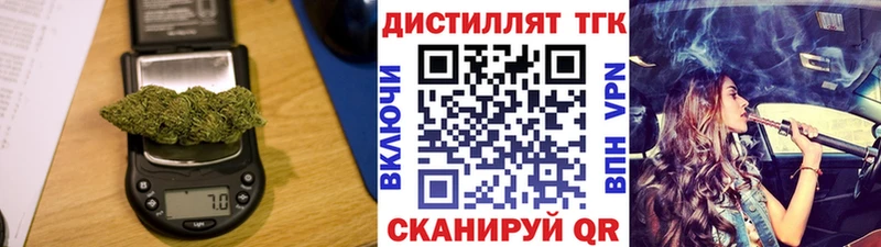 ТГК вейп Певек