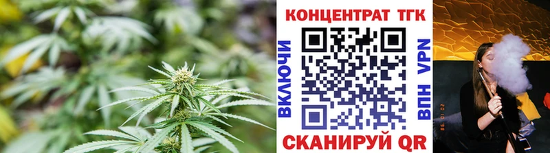 Купить где  Певек  Дистиллят ТГК концентрат 